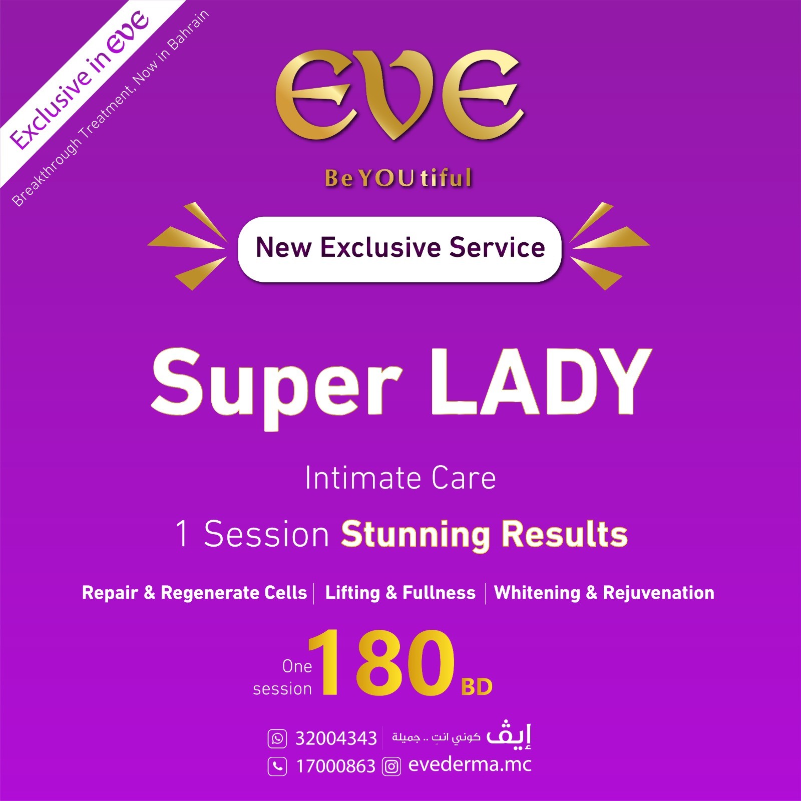 SUPER LADY NEW Exclusive Service in EVE - For Ladies ONLY