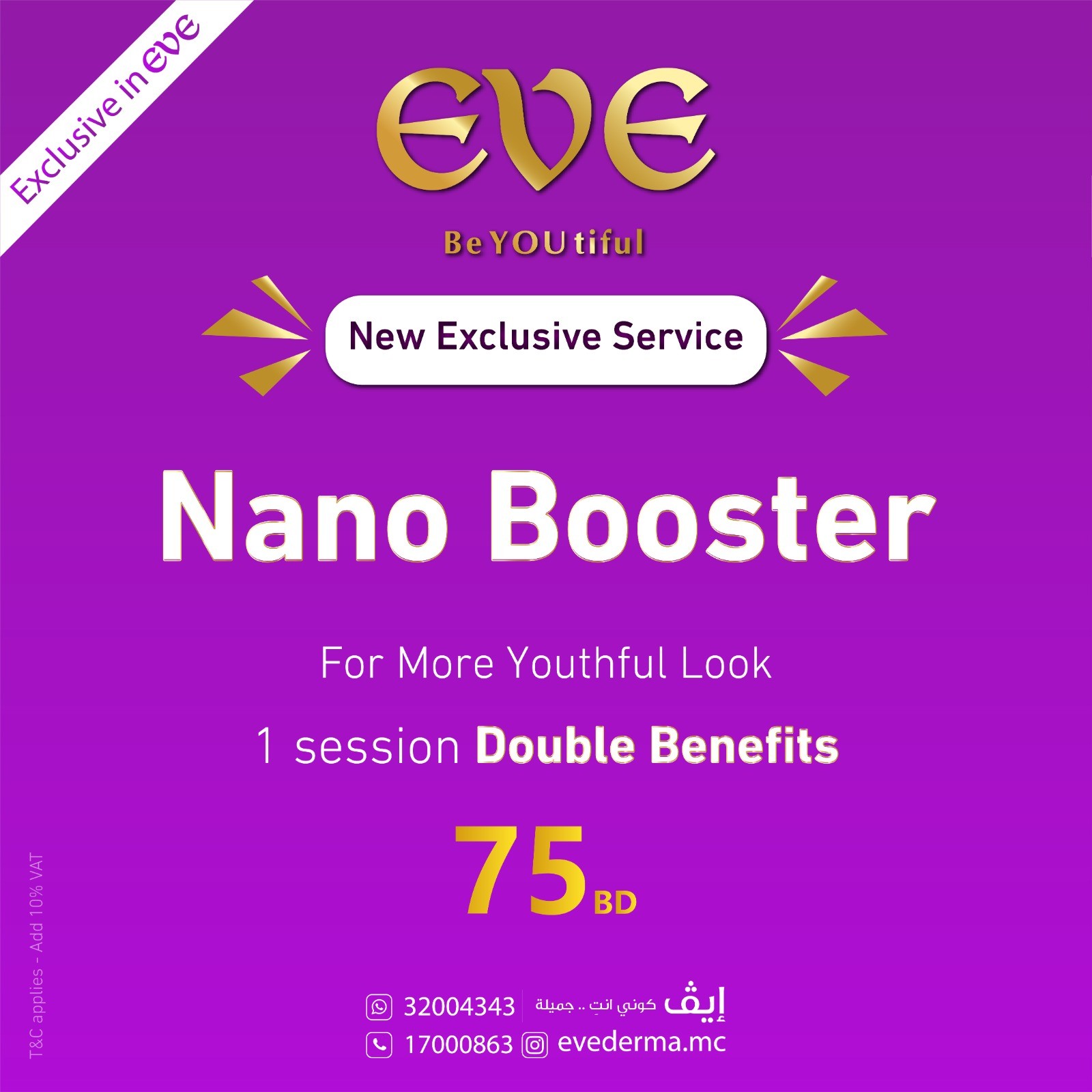 Nano Booster NEW Exclusive Service in EVE ONLY
